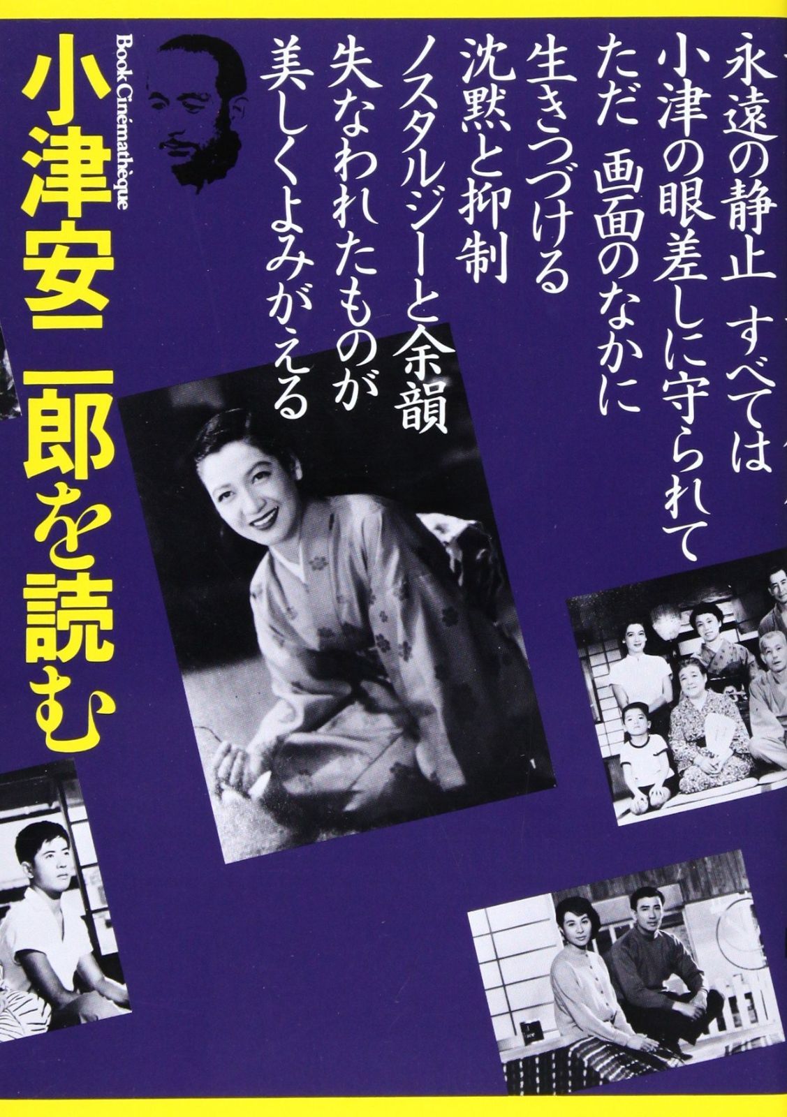 中古】 パンチとジュディ/早川書房/カーター・ディクソン パンチ