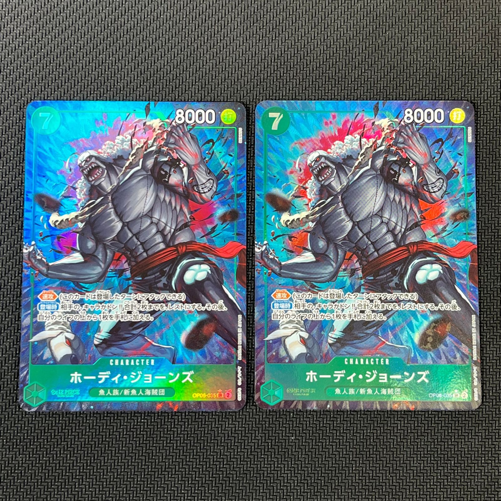注目 ワンピカード ホーディ・ジョーンズ SR パラレル 4枚セット OP06 ワンピース カードゲーム