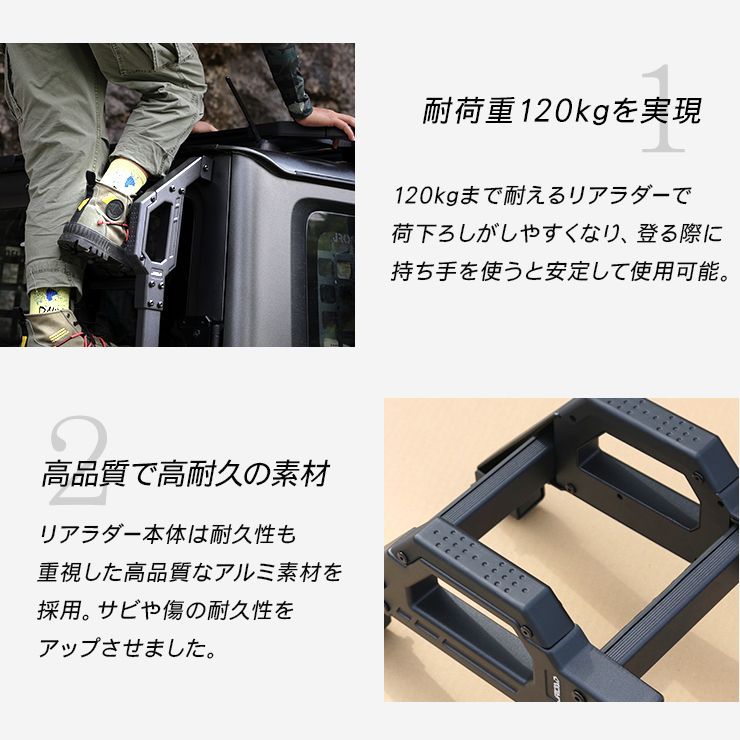 【未使用】ジムニー JB64 JB74用 リアラダー 外装パーツ KIKAIYA ジムニー テールドアラダー JB64 JB74 リアラダー