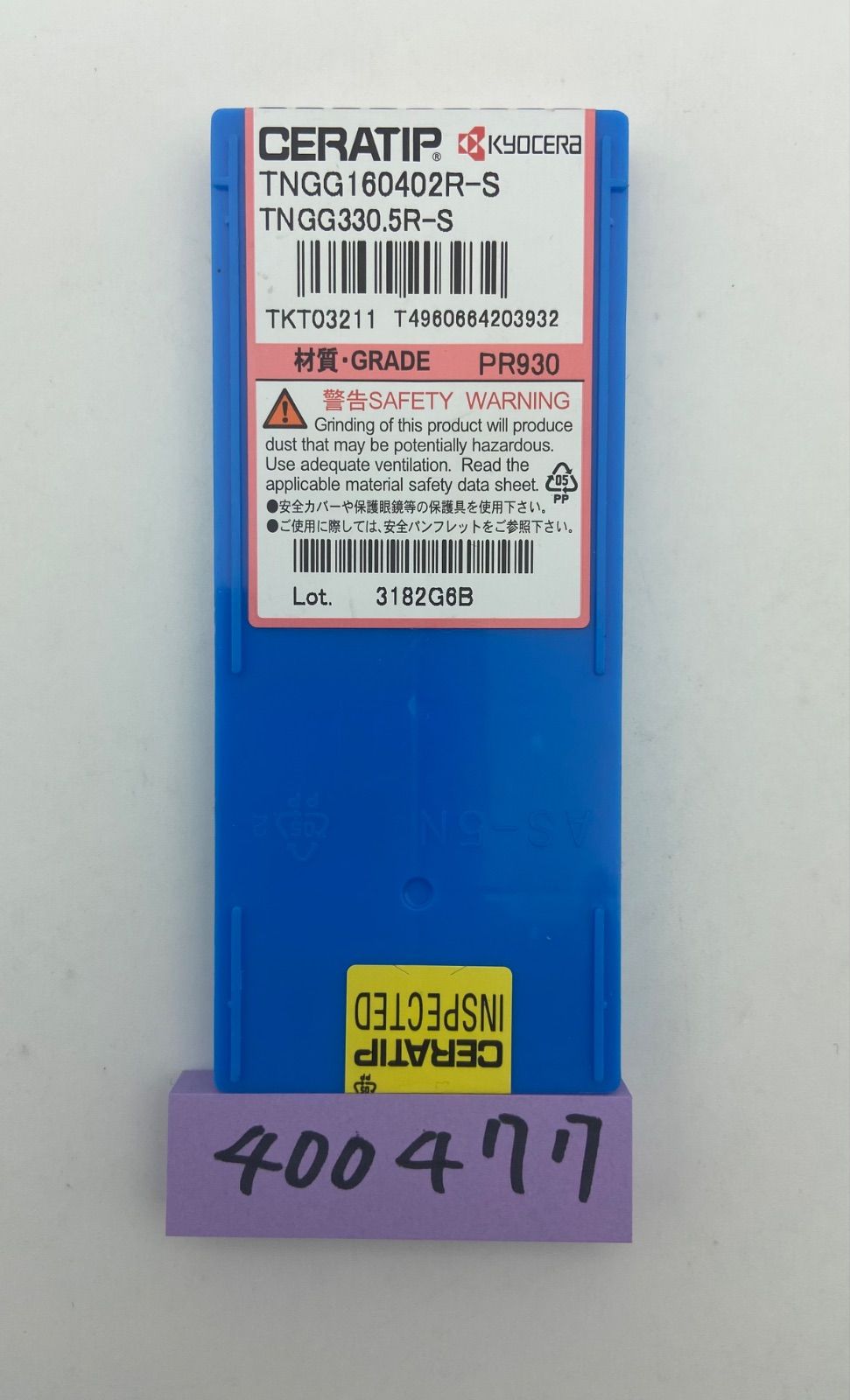 京セラKYOCERA GH6020-02 PR930 京セラ GDG2520N-005PG PDL025 京セラKYOCERA GH6020-02 PR930 京セラ GDG2520N-005PG PDL025