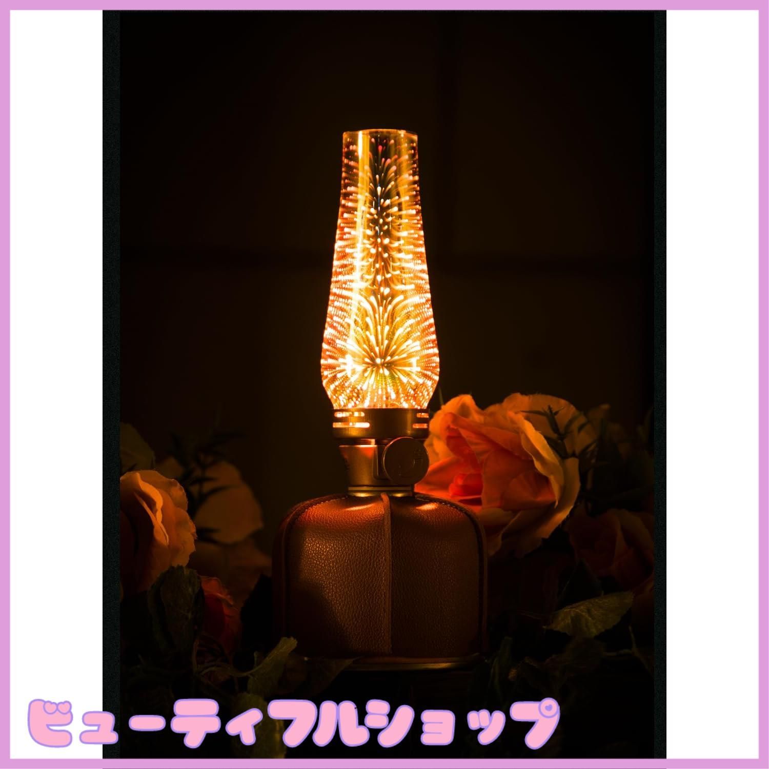 特価】CARBABY コールマン ランタンシェード ルミエールランタン