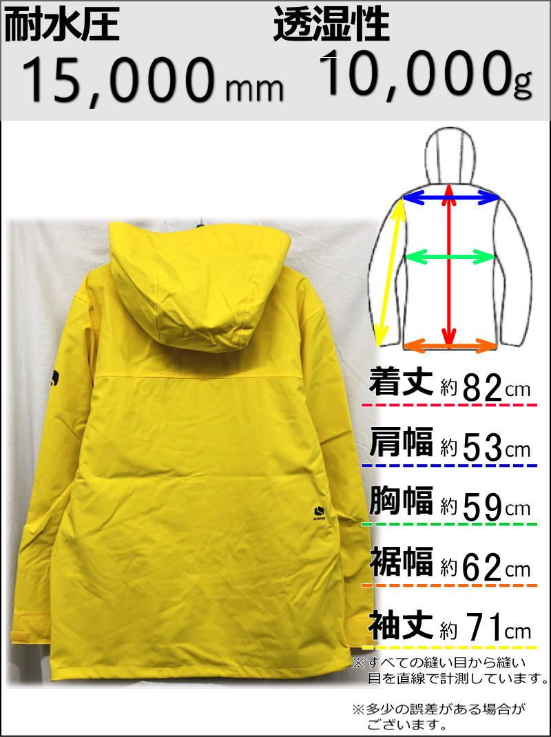 OUTLET】 BONFIRE VECTOR SHELL JKT カラー:YELLOW Lサイズ メンズ スノーボード スキー ジャケット  JACKET アウトレット - メルカリ