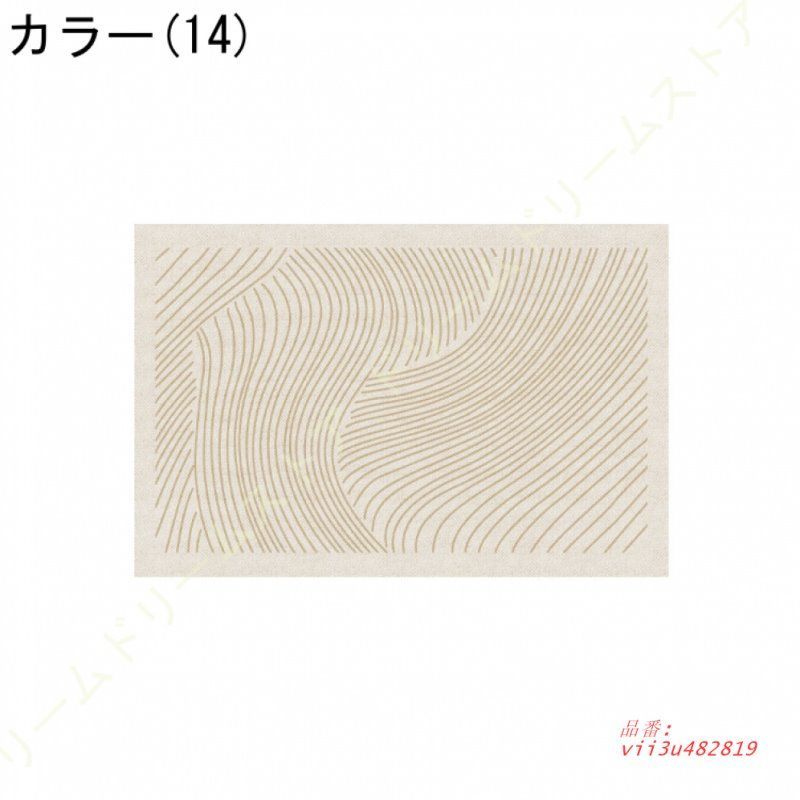 夏用ラグマット おしゃれ
