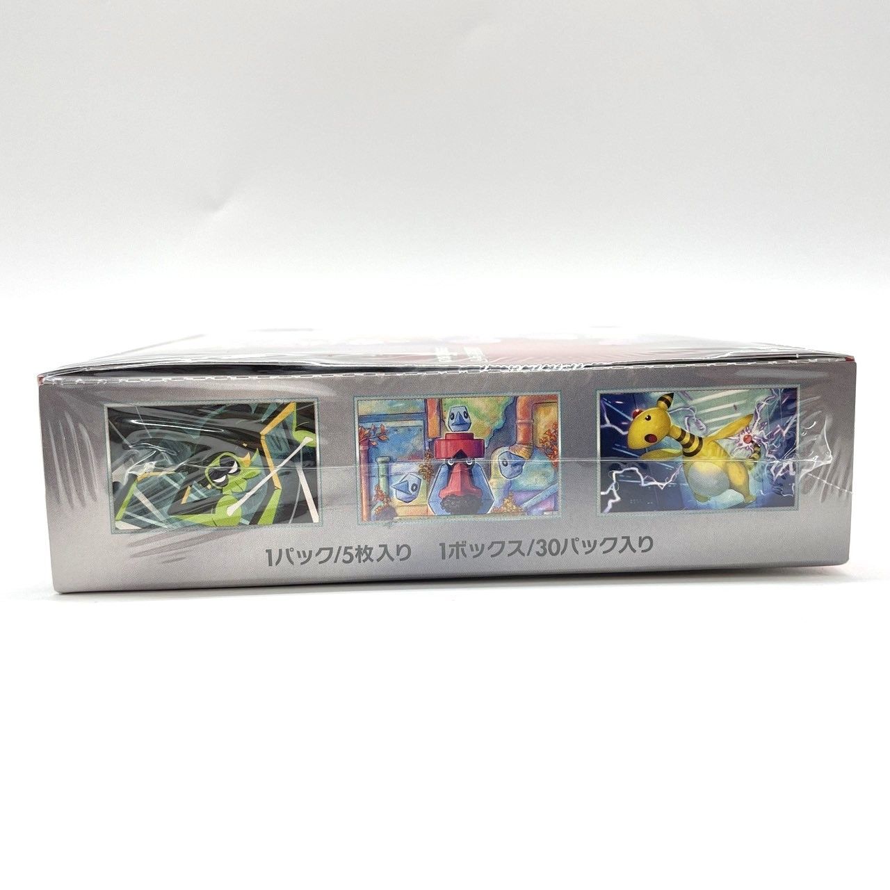 ☆ ポケモンカード スカーレット＆バイオレット ロケット団の