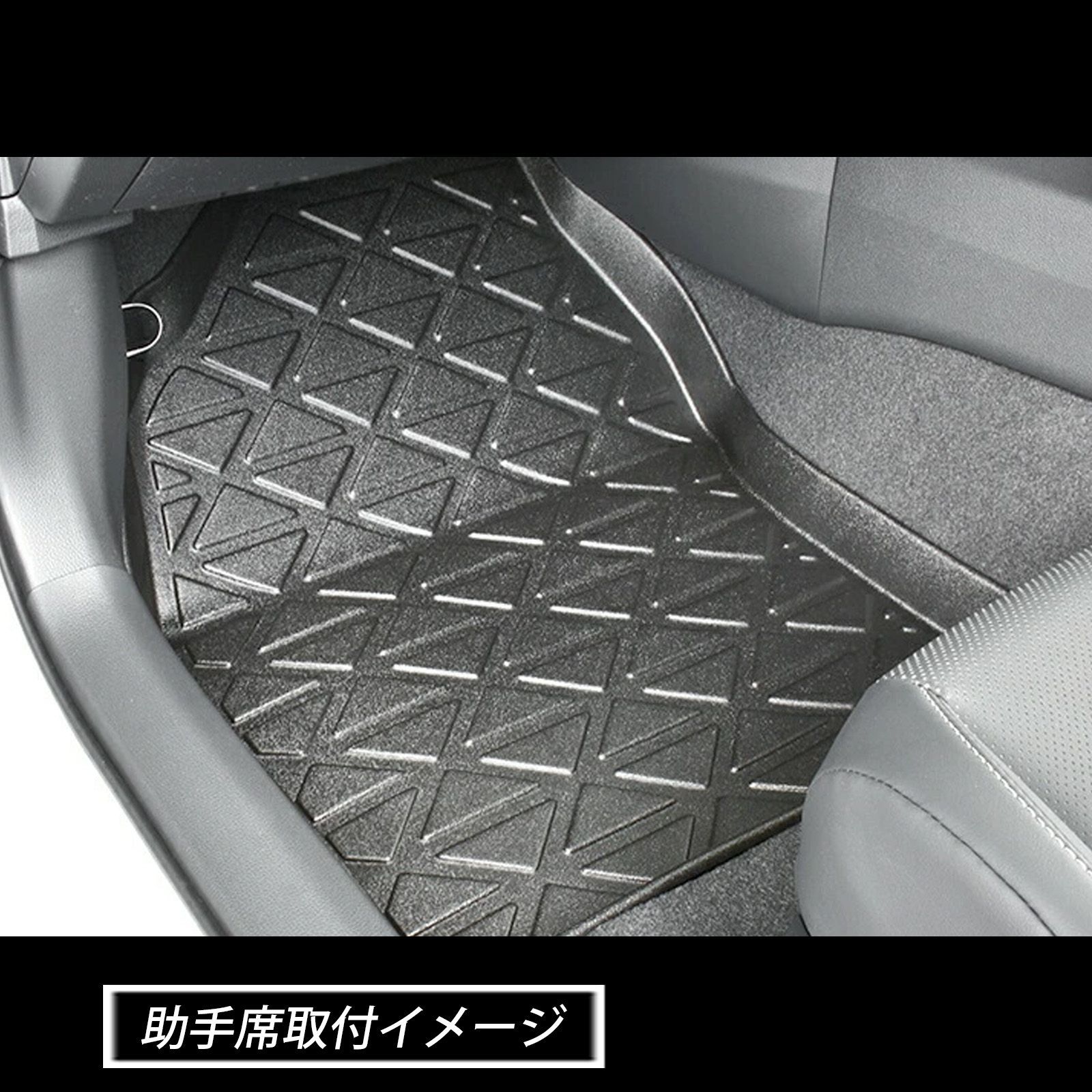 ラバーマット 1列目