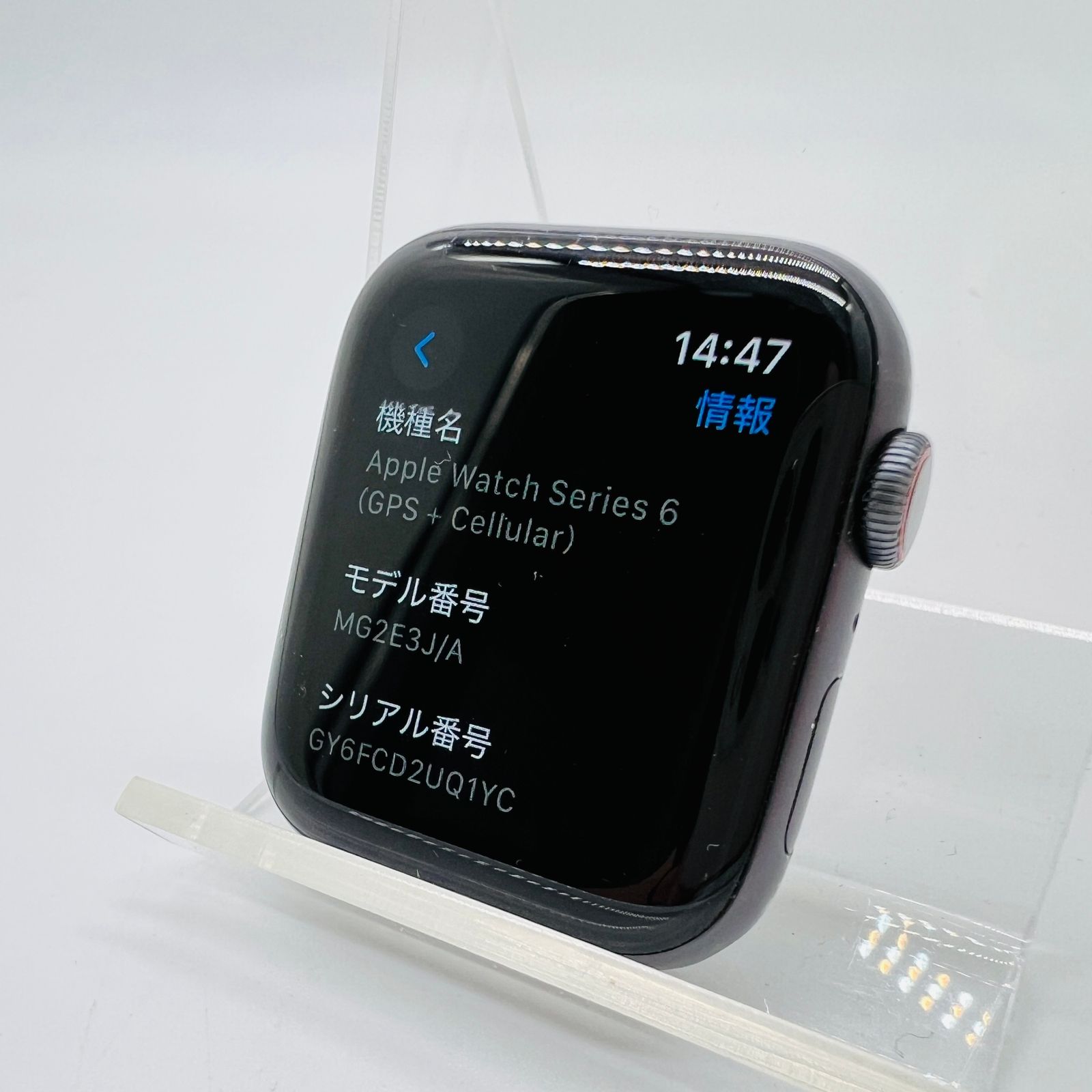 Apple Watch Series6 セルラー 44mm MG2E3J/A 【公式通販】