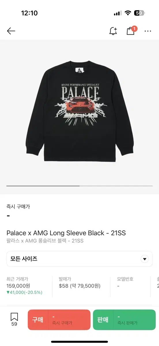 M PALACE パレス amg 長袖 ロングスリーブ