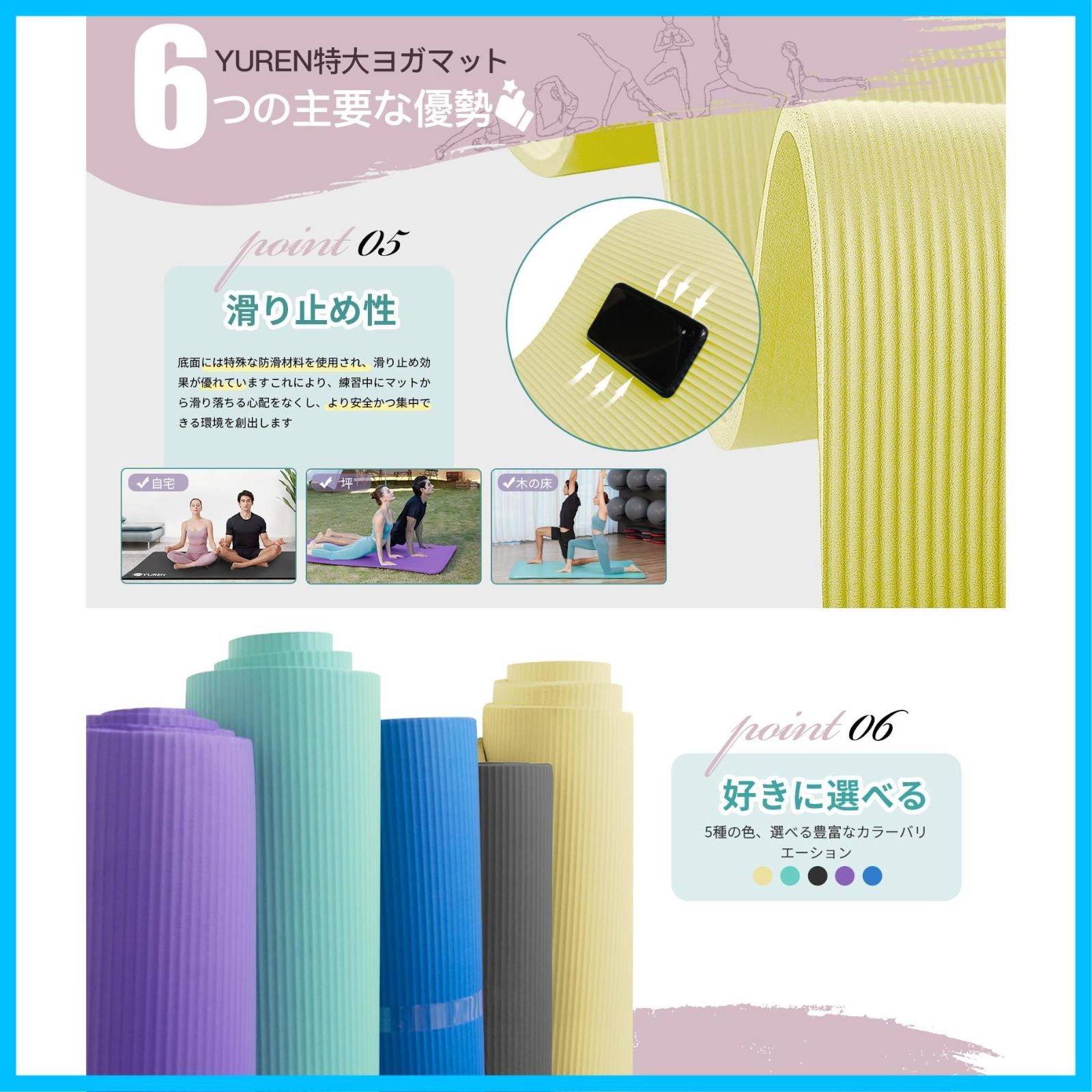 大きいサイズ