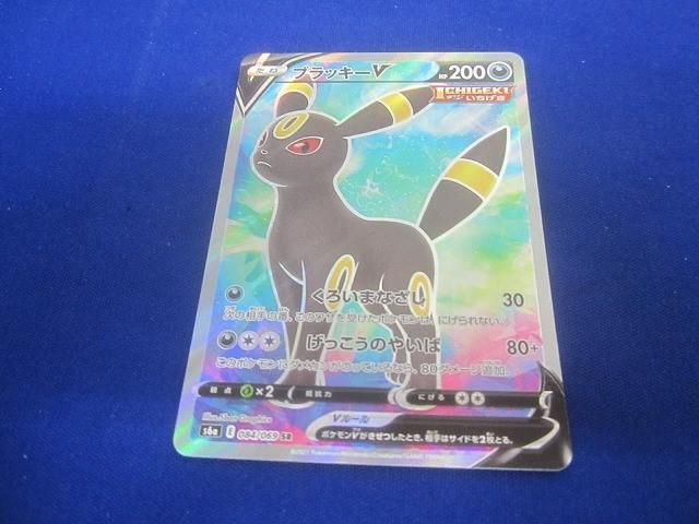 ポケモンカードSR ブラッキーV s6a 084/069 2枚 台湾語版 ポケモンカードSR ブラッキーV s6a 084/069 2枚 台湾語版