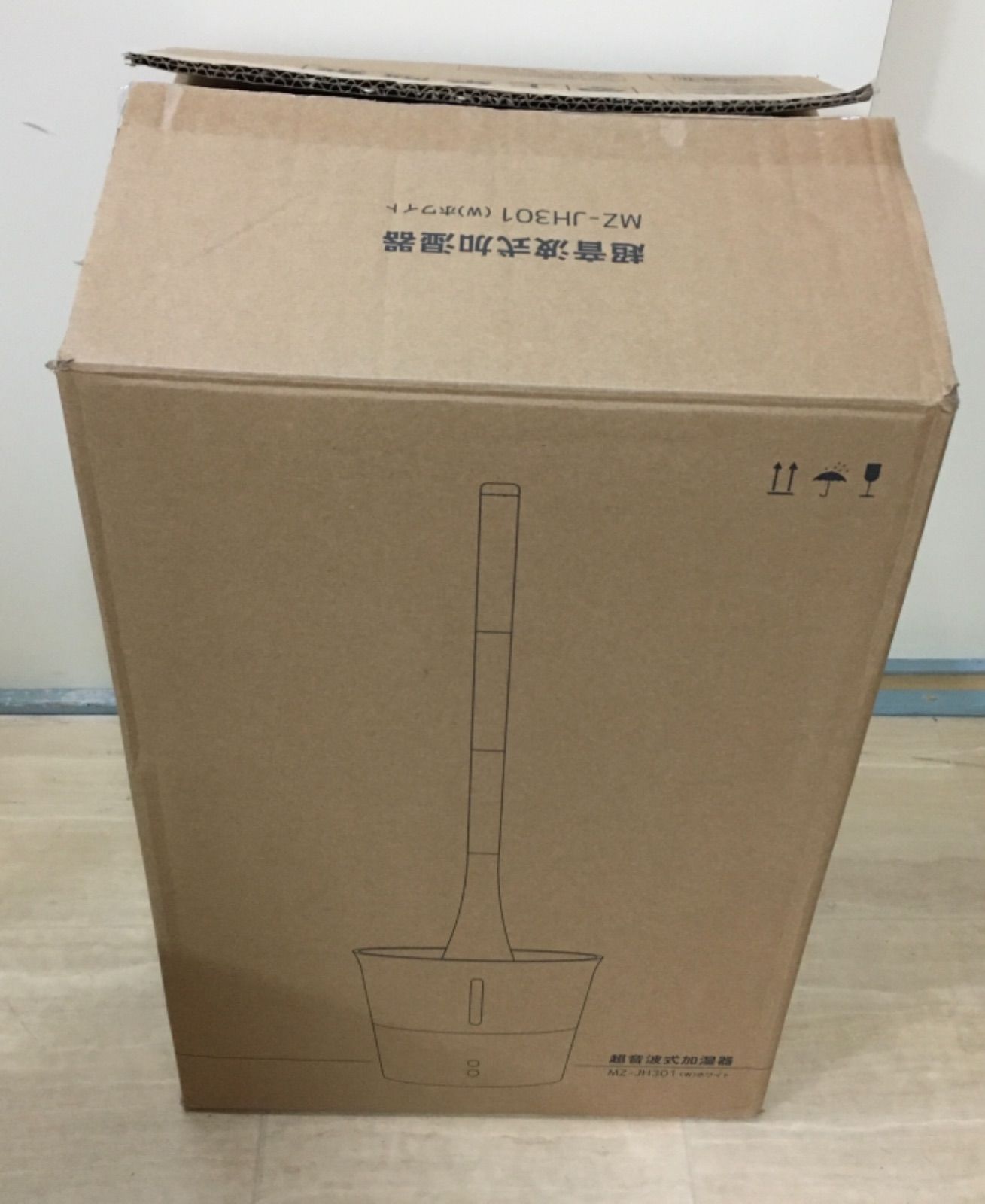 超音波式加湿器 MZ-JH301 【公式通販】