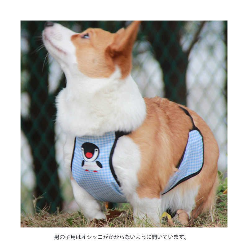 犬 泥よけ エプロン 泥はね防止 レインコート チェック柄  サイズ調整可能 ペット ドッグウェア 男の子 女の子 小型犬 中型犬 雨 雪 泥#pdd1036