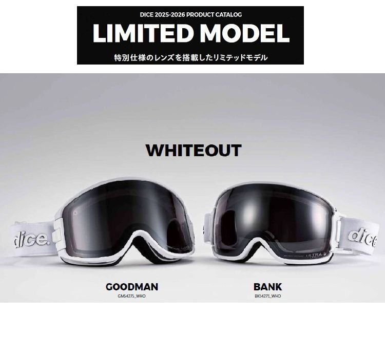 DICE GOGGLE BANK WHITE OUT LIMITED ダイス バンク ホワイトアウト