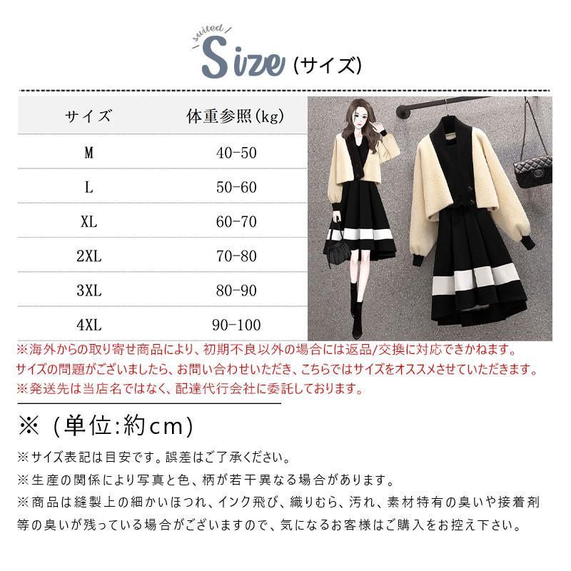 膝丈 カーディガン