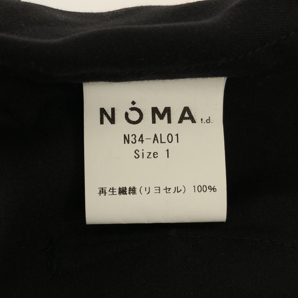 NOMA t.d. ノーマティーディー フリンジオールインワン タグ付 つなぎ 