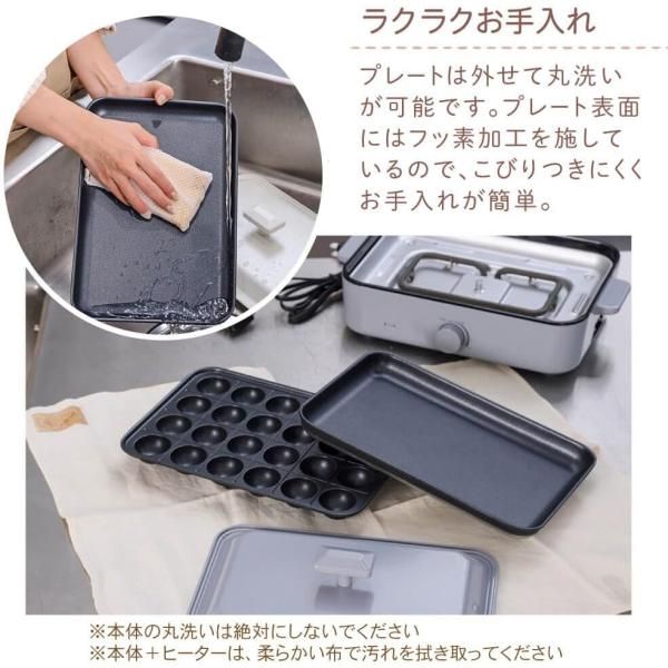 ZOJIRUSHI ほっとプレート やきやき EA-BP30-TD 【ZOJIRUSHI