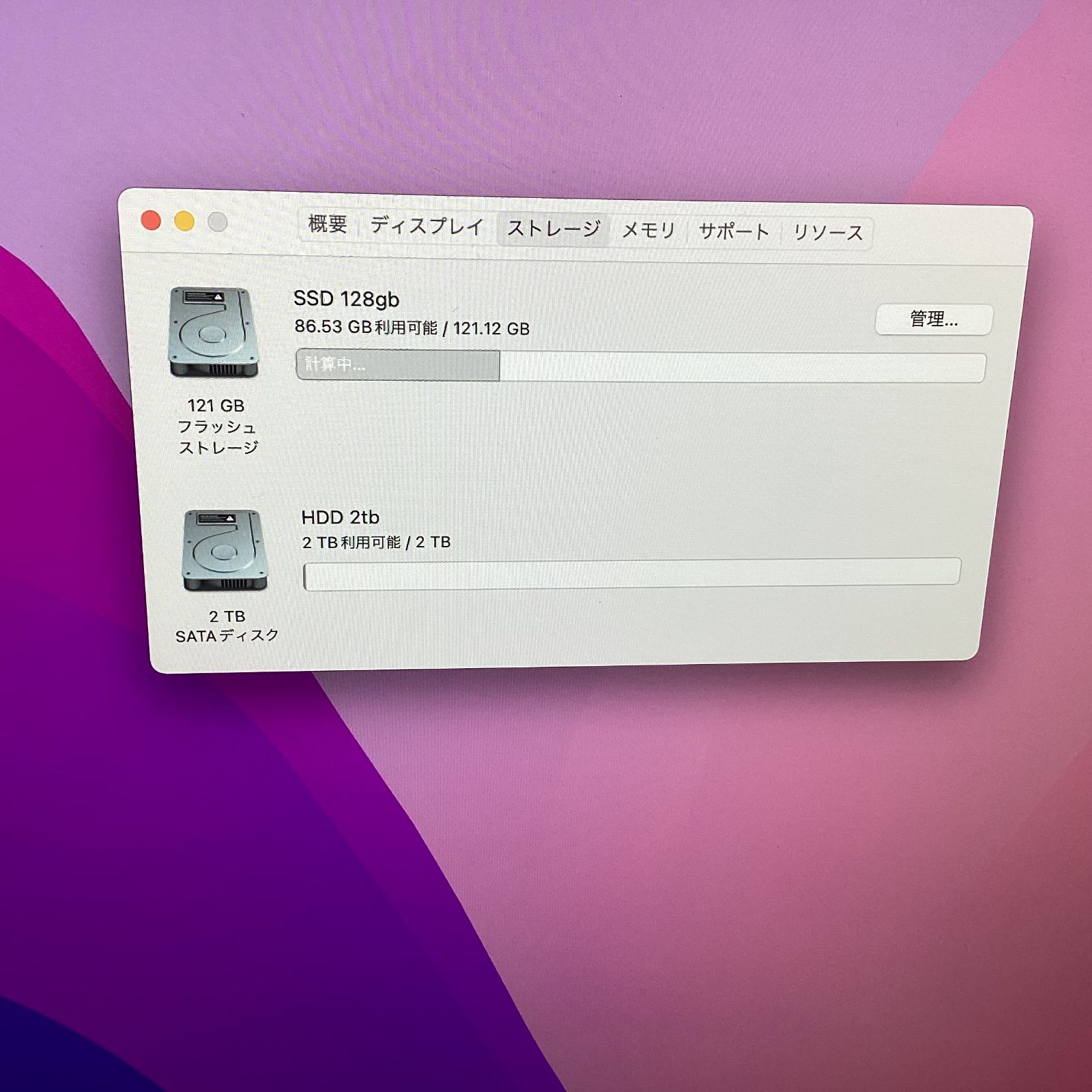 SSD128GB