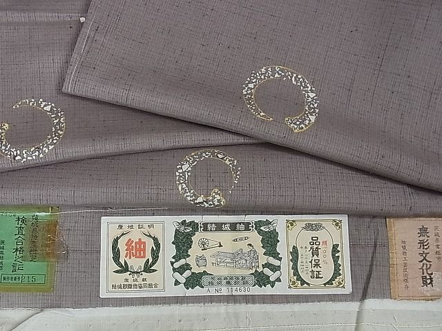 平和屋本店□極上 男性 結城紬 輪 箔散らし 証紙付き 逸品 未使用