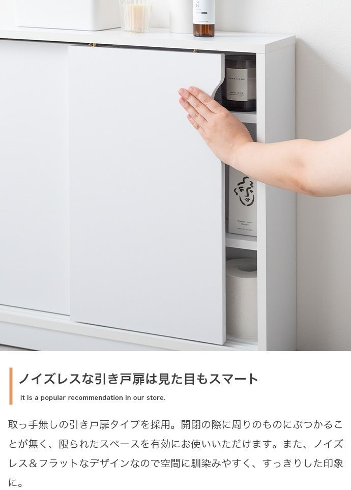 収納 トイレ収納
