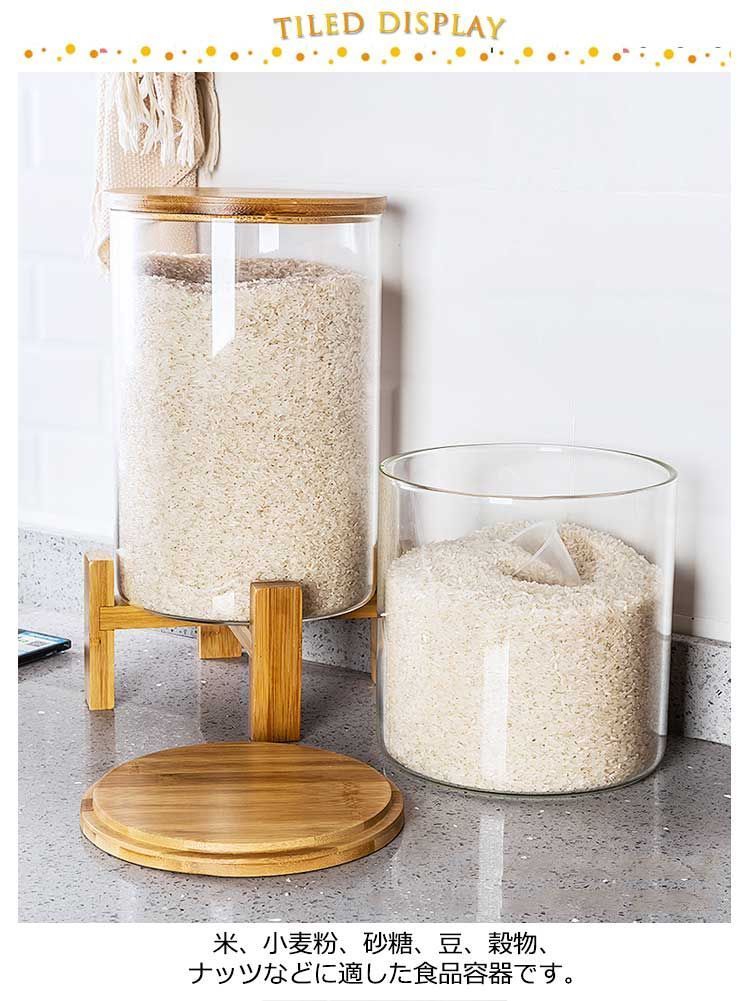 計量カップ付 貯蔵容器