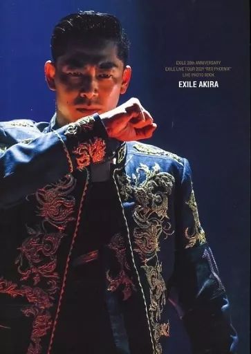 中古】男性写真集 EXILE 20th ANNIVERSARY EXILE LIVE TOUR 2021