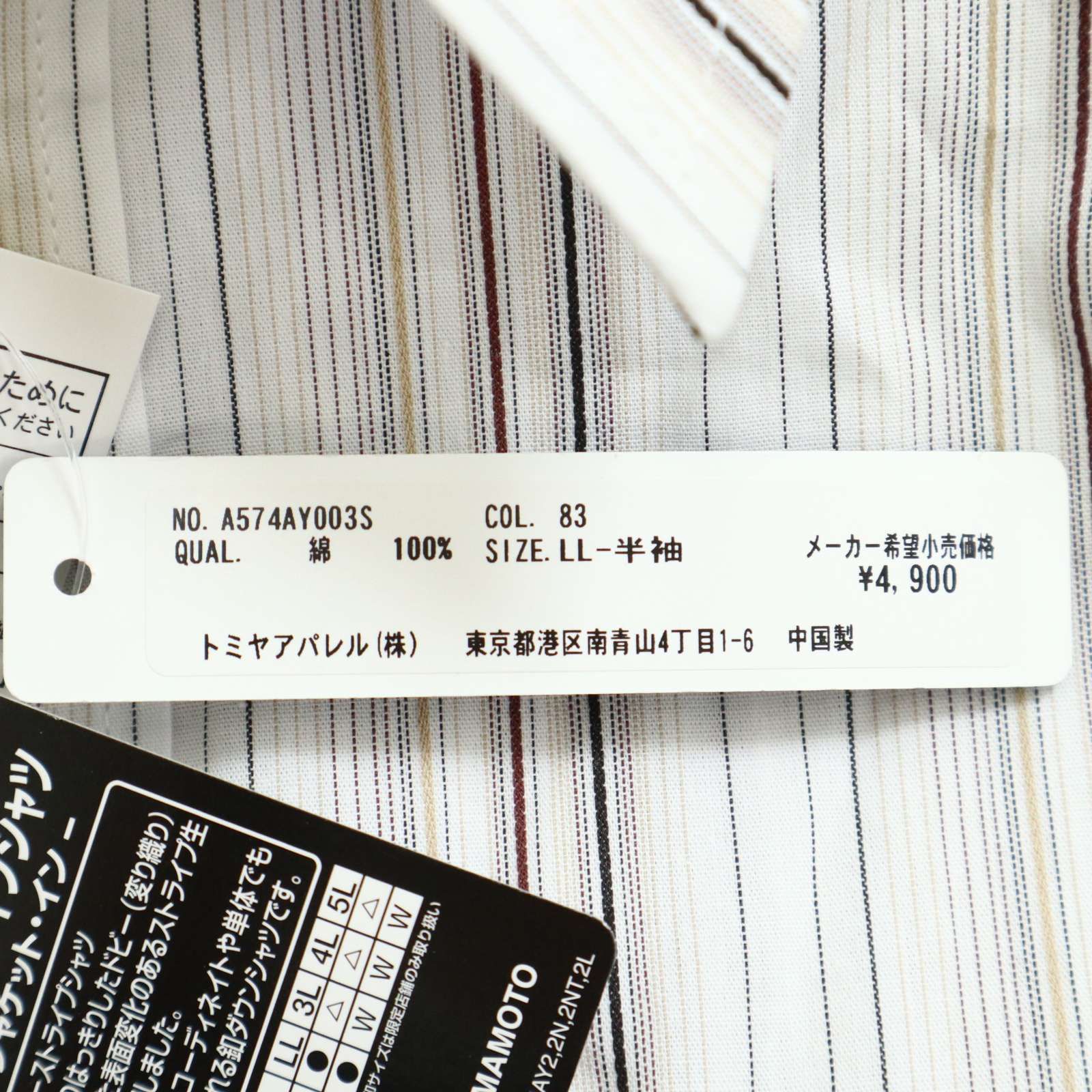 専用　山本寛斎　コート　ウール　カシミヤ　LL　SISSY　ノーカラー 専用 山本寛斎 コート ウール カシミヤ LL SISSY ノーカラー