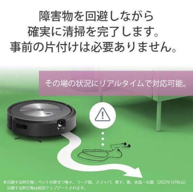 ルンバ iRobot Roomba 770 フィルター・ブラシ類全て・バッテリー新品！完動！フルセット！ ルンバ780 770 760 790 と互換性のある部品 フィルター ブラシ