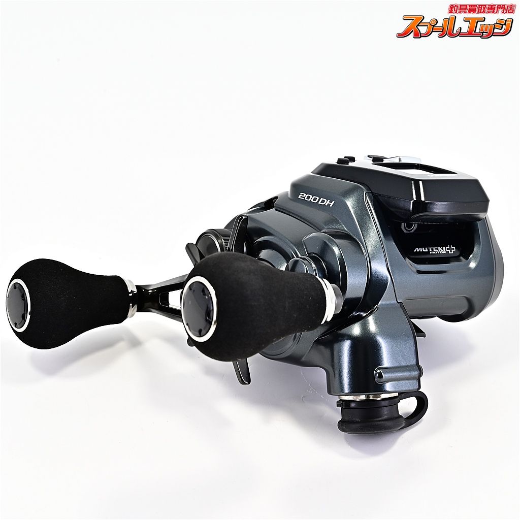 【シマノ】 23フォースマスター 200DH 使用距離2.2km 使用11.0時間