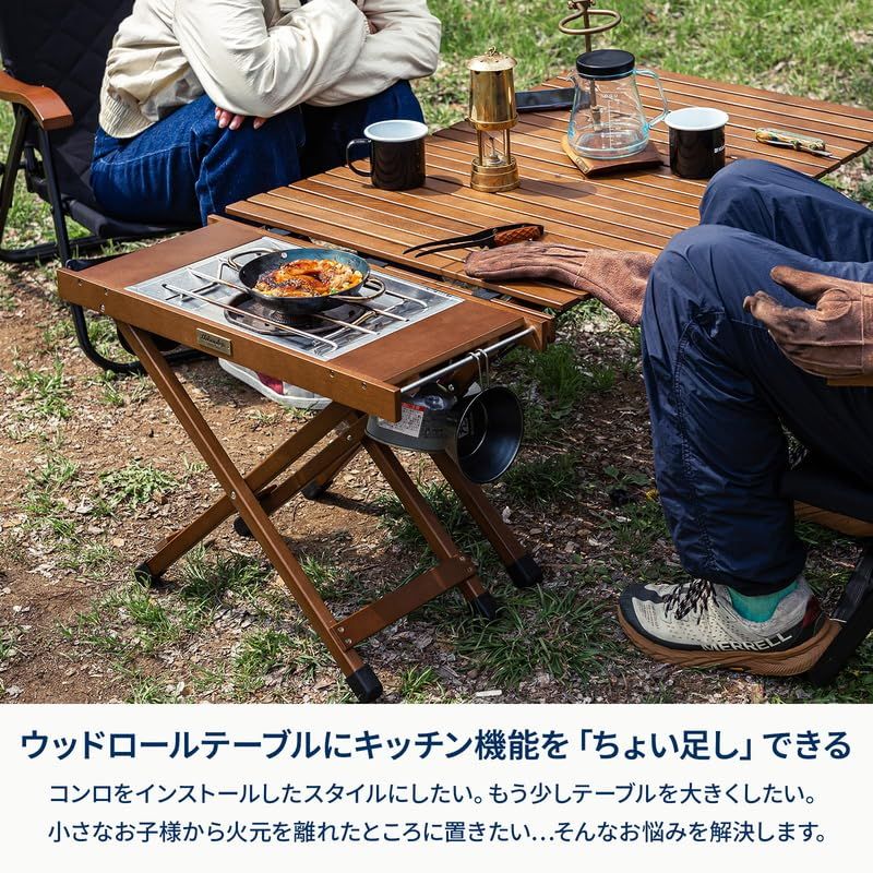 Hilander ハイランダー ウッドロールトップテーブル用ジョイントサイドテーブル2 アウトドア キャンプ ローテーブル ナチュラル