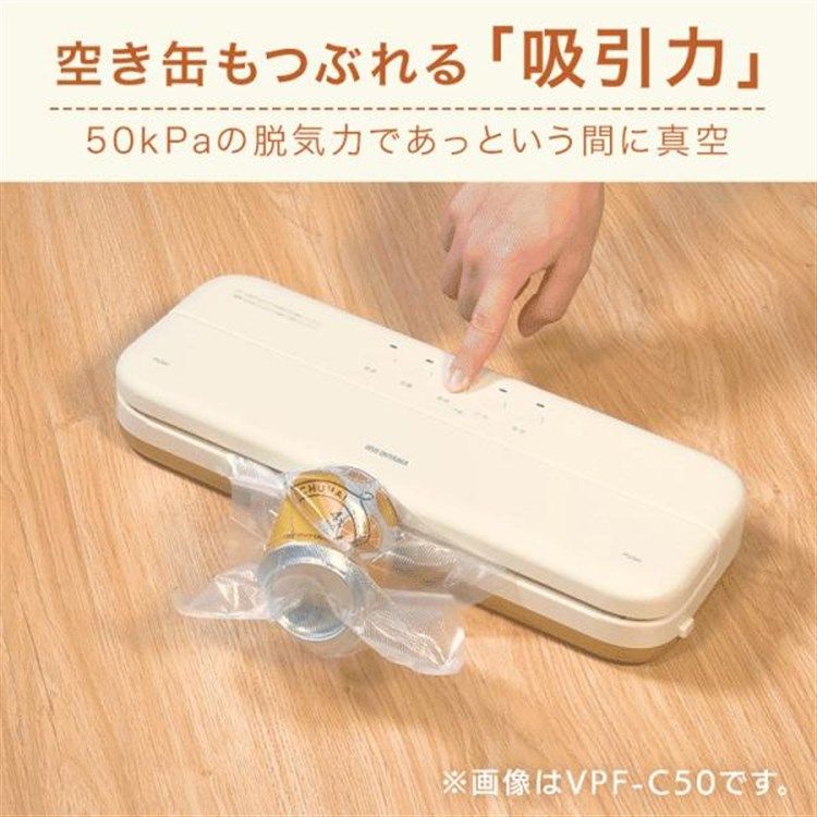 公式】フードシーラー 真空 真空パック機 本体 真空パック器