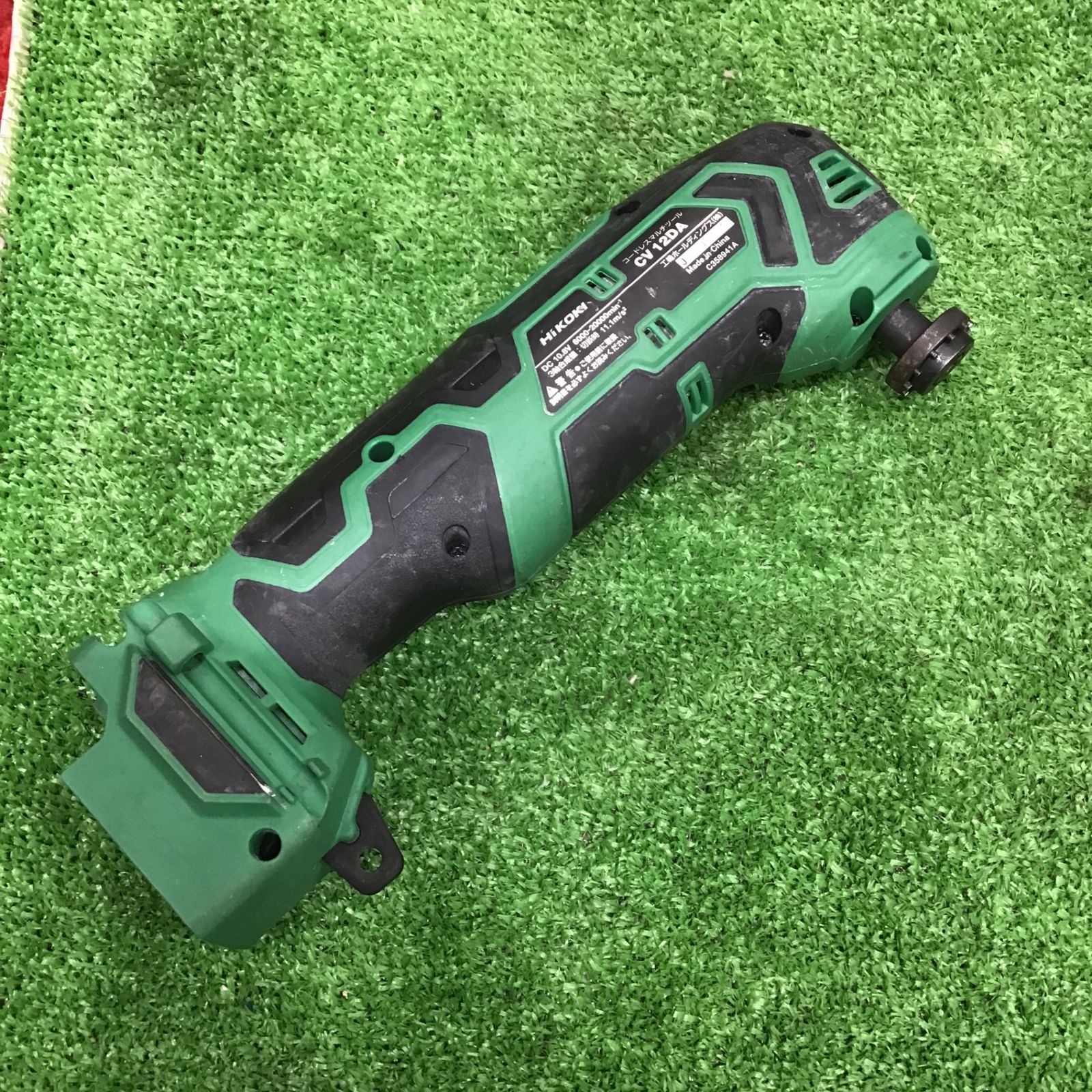 日立工機