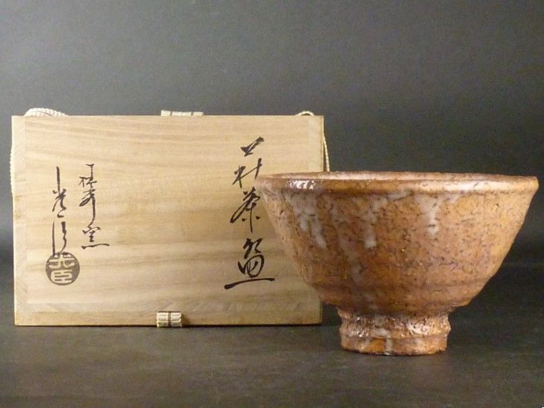 ◆萩焼茶碗 『小野光臣』作 椿秀窯 四方桟共箱 共布 陶歴付き 茶道具◆ Amazon | 萩焼茶碗 『小野光臣』作 椿秀窯 四方桟共箱 共布 陶歴