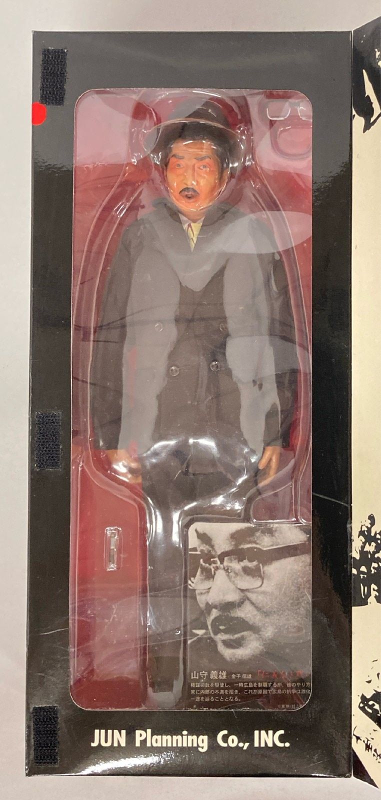フィギュア 仁義なき戦い 金子信雄 アクティブレーベル 仁義なき戦い 山ノ守義雄(金子信雄) 2024 レア希少