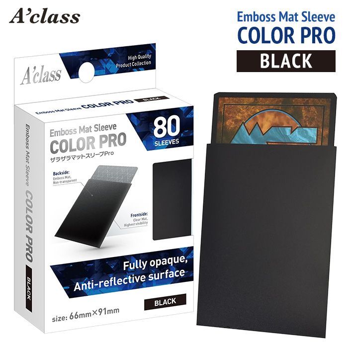 アクラス ザラザラマットスリーブPro まとめ売り アクラス｜トレカサプライ｜ザラザラマットスリーブPro