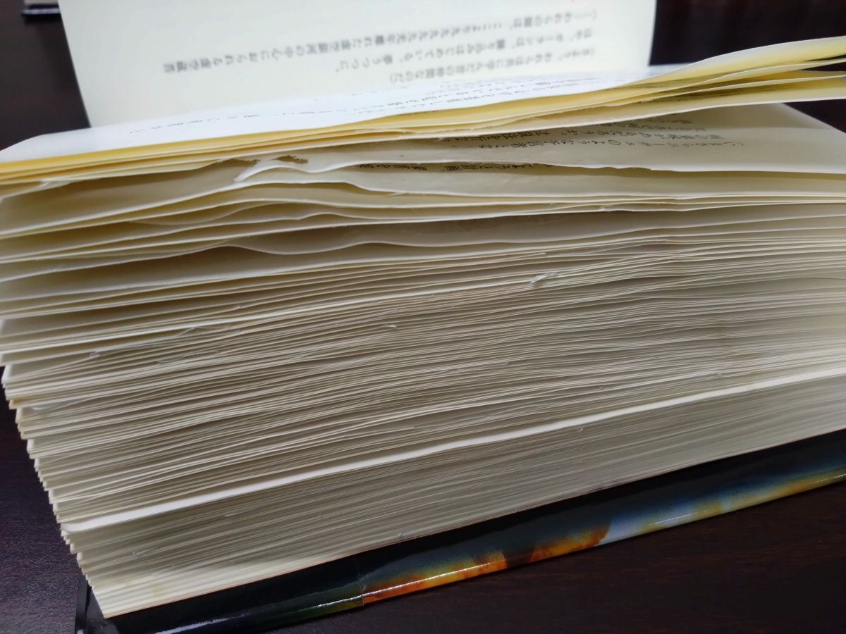 月報揃|初版 2巻と5巻に強いシミ濡れ跡