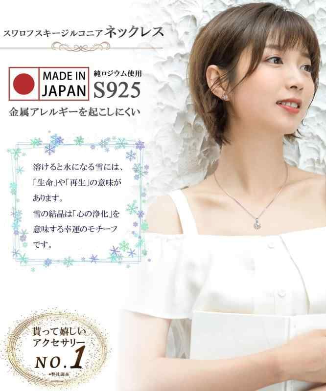3点セット