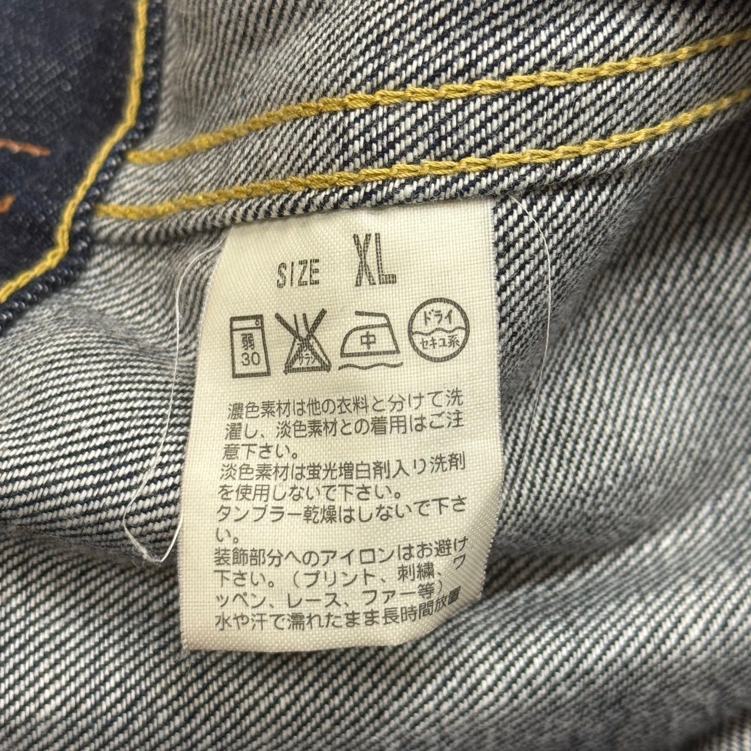 WACKO MARIA ワコマリア Levi's リーバイス　36 刺繍　チノ WACKO MARIA ワコマリア Levis リーバイス 36 刺繍 チノ