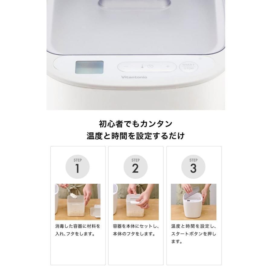ヨーグルトメーカー
