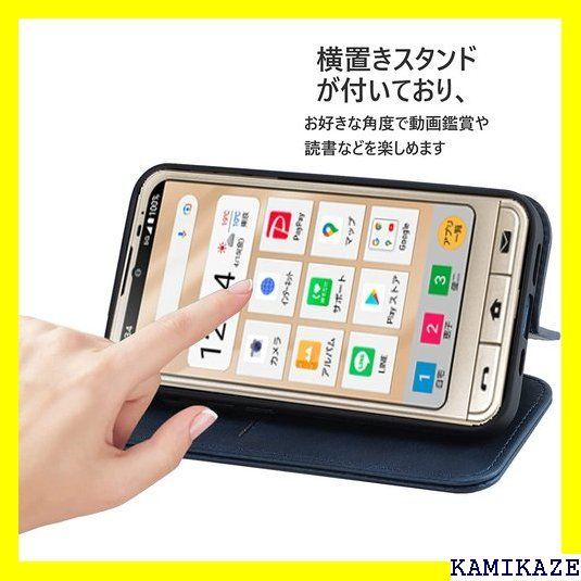 ☆ シンプルスマホ6 BASIO Active ケース 手 トロネイビー 762 - メルカリShops