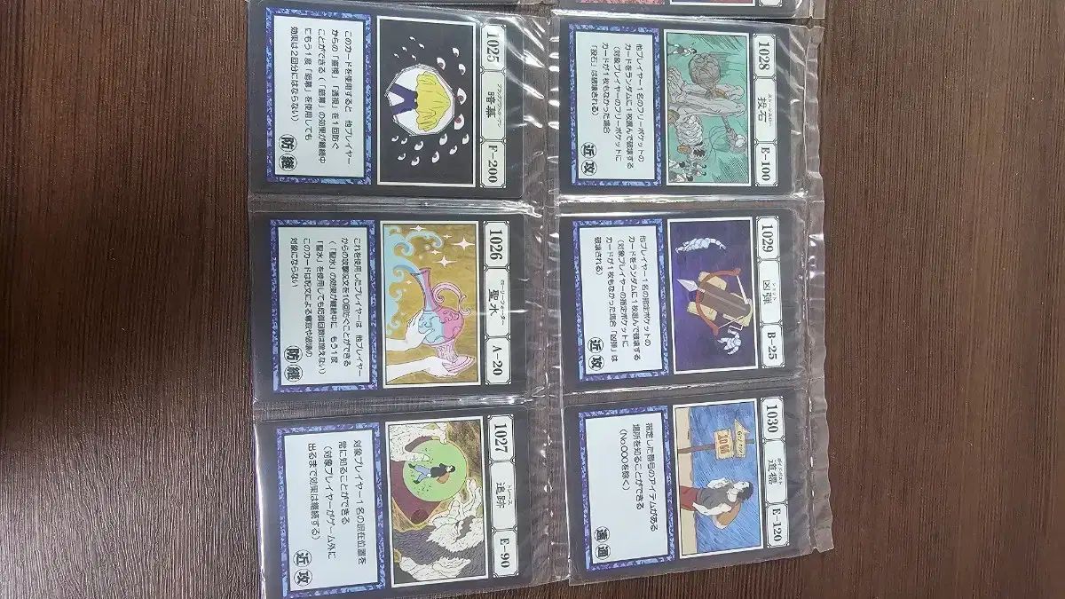 未開封 新アイテムハンターハンター グリッドアイランド くじ カード