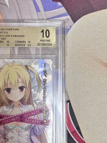 BGS10 Lycee OVERTURE ゆずソフト2.0 レヴィ9 在原 七海 SSP PSA 鑑定 リドルジョーカー nanami arihara  SSP Signature くすはらゆい - メルカリ