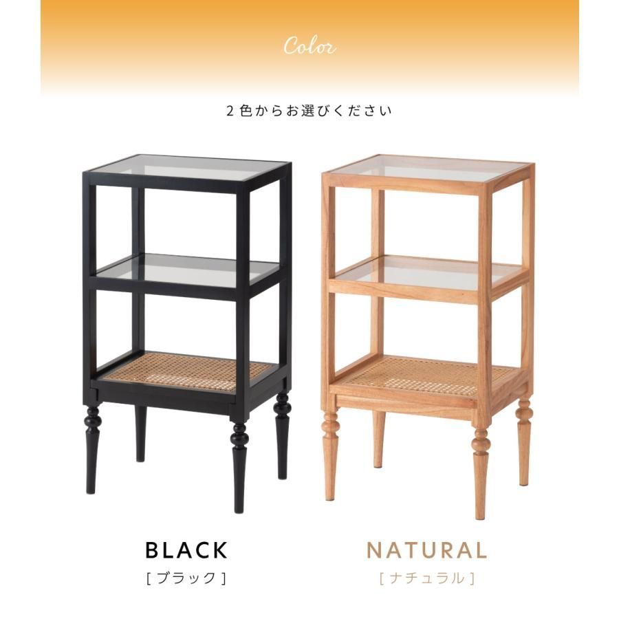 オープンシェルフ スリム おしゃれ 高さ75cm 2段 天然木 ラタン 収納