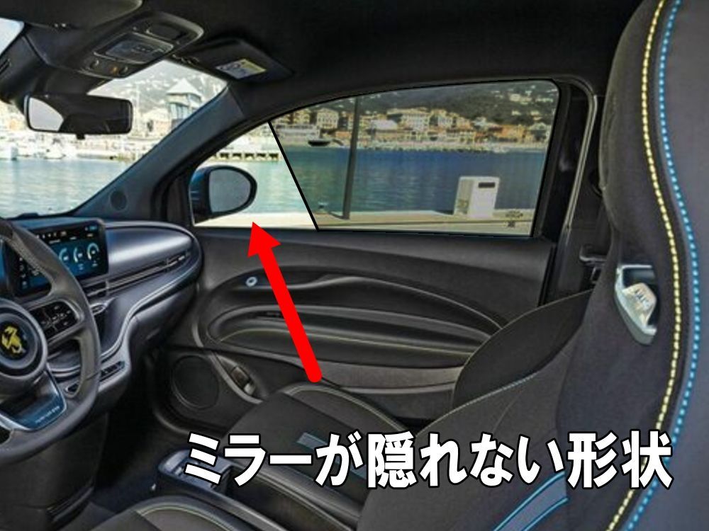 フィアット500 シェード アバルト500 フロント リア 左右セット 目隠し サンシェード チンクエチェント 車種 設計 FIAT ABARTH FFCRYSTALESIA_COM