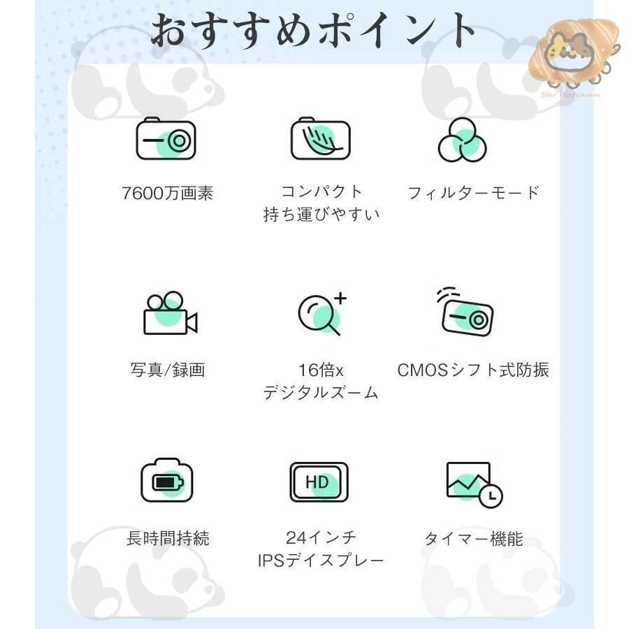 携帯便利
