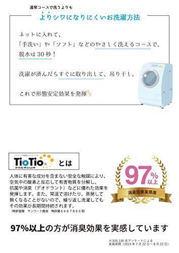 [人気商品]ホワイト_170 B [フジヨットガクセイフク] 長袖ブラウス 女子 長袖 抗ウイルス加工 部屋干し・汗臭消える 形態安定 防汚 TBOW500L ホワイト 170B 長袖 [フジヨットガクセイフク] 半袖 男子ニット開襟シャツ COOL・ノーアイロン・ストレッチ 女の子