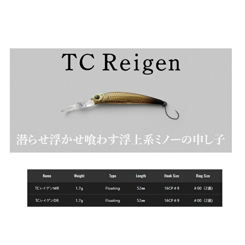 TCレイゲンDR キャン花水月 - メルカリ