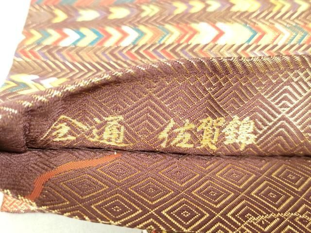 平和屋着物○本場筑前博多織 草木染 手織工房 染匠：小森久 佐賀錦