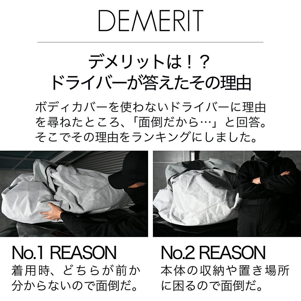 純正を超えた