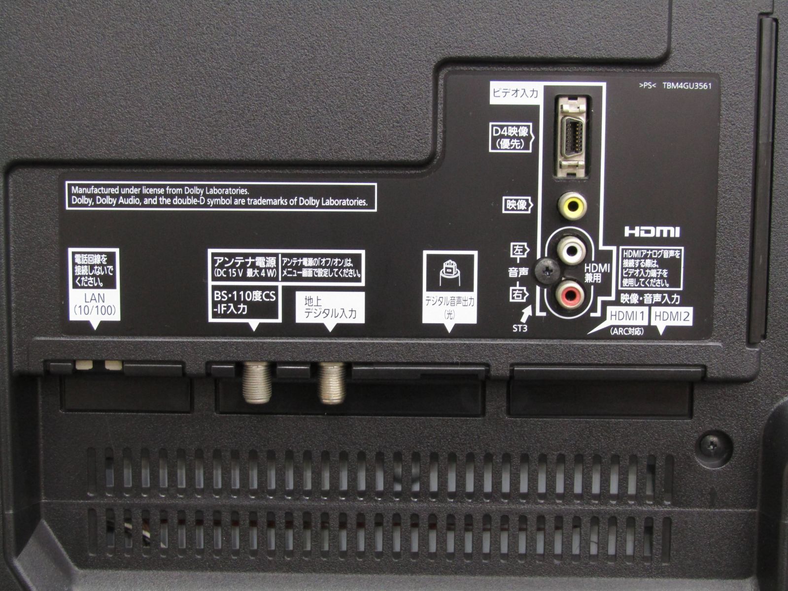 美品 パナソニック 43インチ液晶テレビ TH-43DX750 2017年製