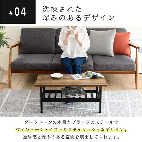 ローテーブル インダストリアル 幅80cm 2024 奥行 40cm ヴィンテージ風