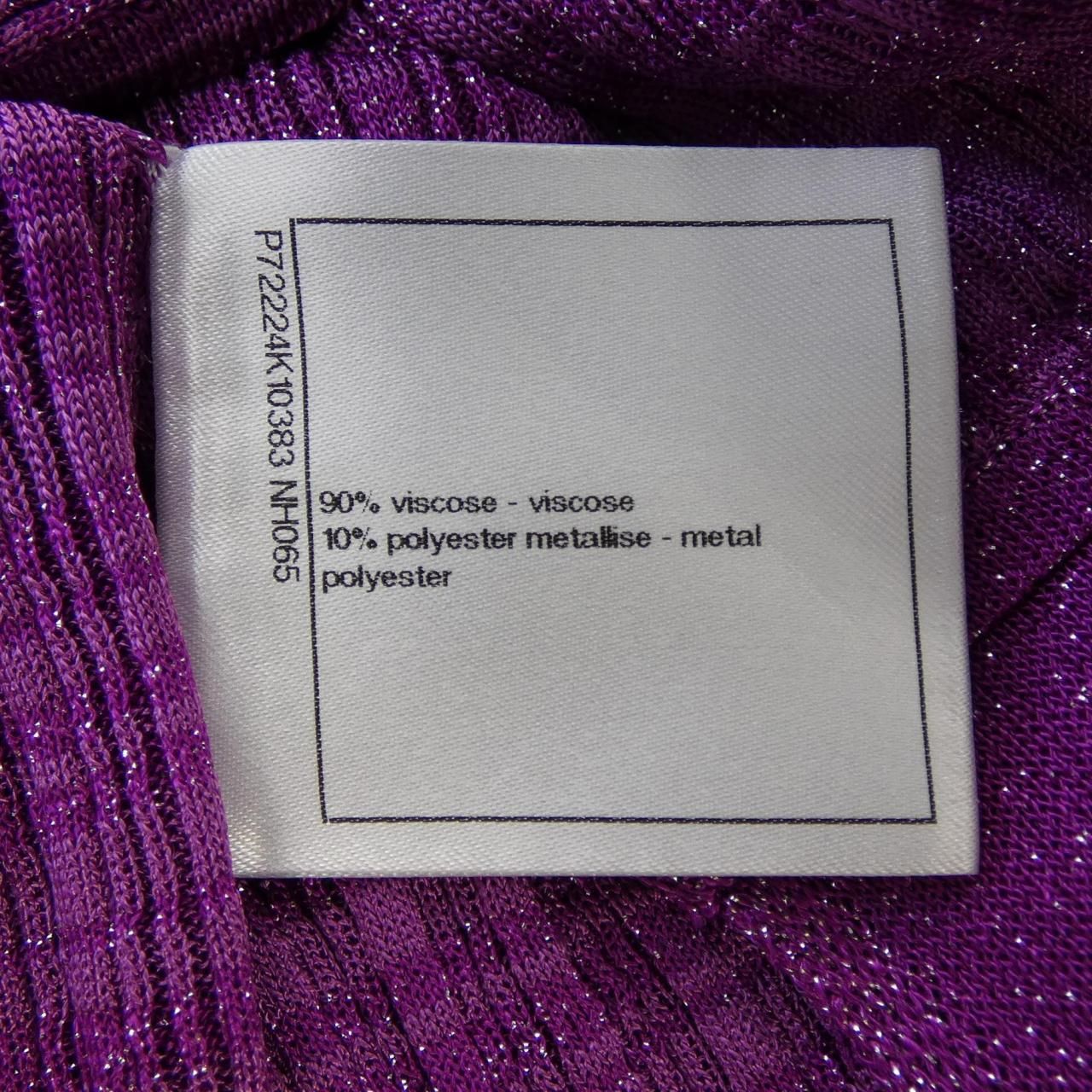 P72224K10383 カーディガン